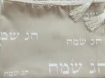 עיצוב הבית/מפת שולחן חג שמח 2